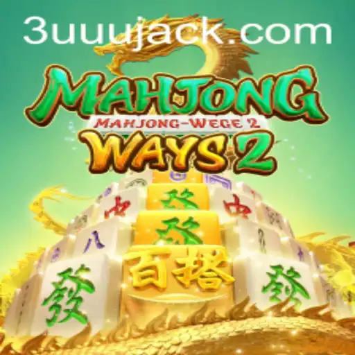 Desvendando MahjongWays2: Um Fenômeno do Jogo Moderno